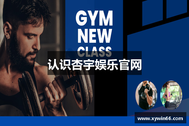 认识杏宇娱乐官网